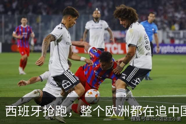 西班牙抢跑，整个欧洲都在追中国游客！