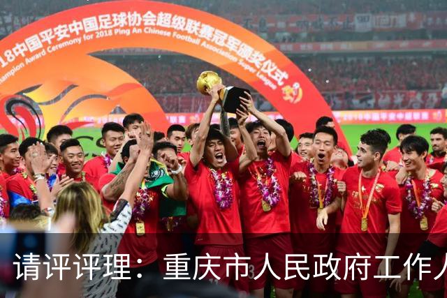请评评理：重庆市人民政府工作人员说我不厚道，我哪儿不厚道了？