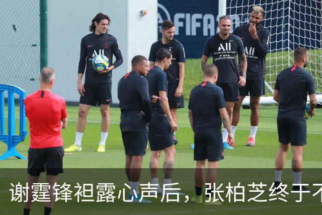 谢霆锋袒露心声后，张柏芝终于不再隐瞒，原来他俩根本不是一路人