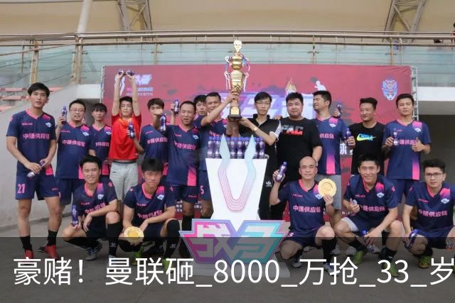 豪赌！曼联砸 8000 万抢 33 岁超巨！名宿直言金球热门必须拿下