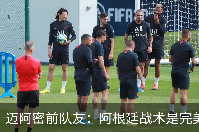 迈阿密前队友：阿根廷战术是完美为梅西设计的，C罗则不是这样