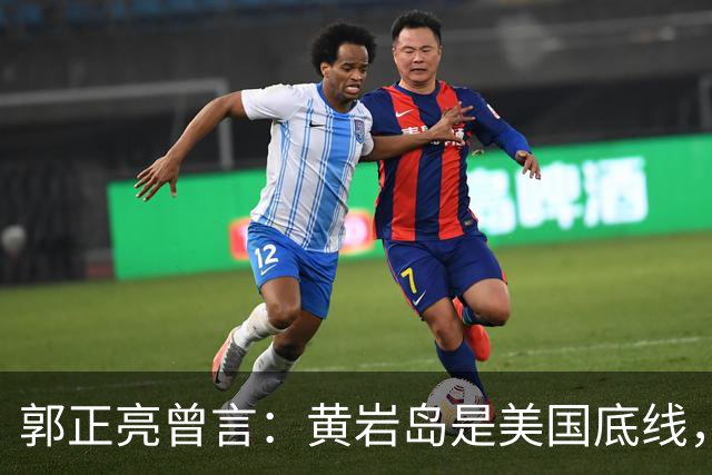 郭正亮曾言：黄岩岛是美国底线，若中国敢填海，美国将直接炸毁？