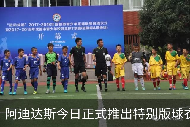 阿迪达斯今日正式推出特别版球衣，致敬梅西传奇阿根廷国家队生涯
