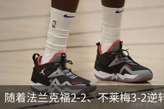 随着法兰克福2-2、不莱梅3-2逆转，门兴3-4，德甲最新积分榜出炉