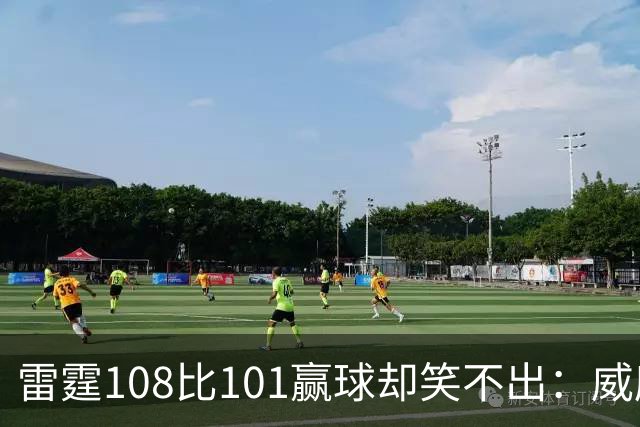 雷霆108比101赢球却笑不出：威廉姆斯左腿重伤被抬出场
