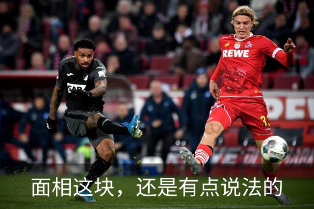 面相这块，还是有点说法的