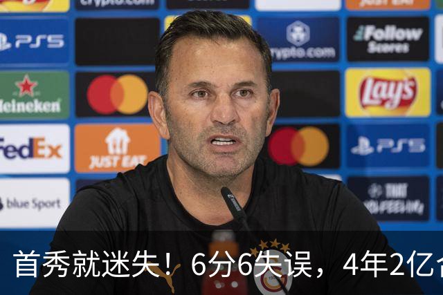 首秀就迷失！6分6失误，4年2亿合同刚开始，奢侈税注定压死掘金