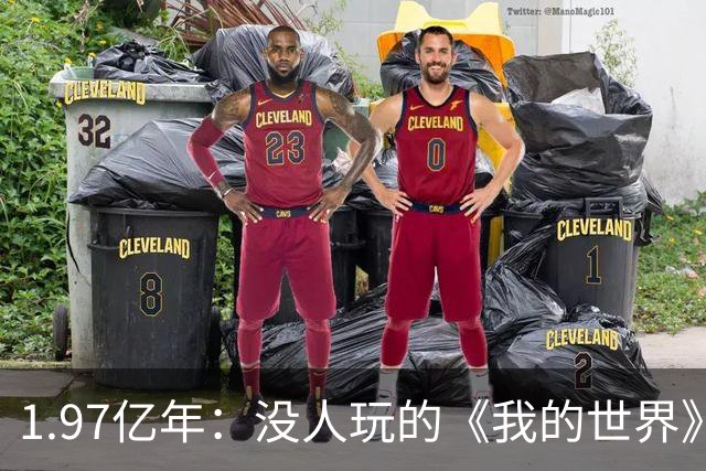 1.97亿年：没人玩的《我的世界》自己通关了