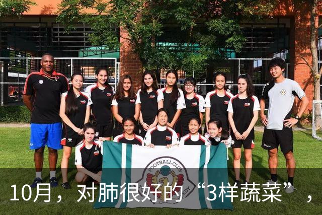 10月，对肺很好的“3样蔬菜”，建议秋天要多吃，价格不贵还养人