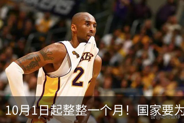 10月1日起整整一个月！国家要为咱老年人办的这6件事