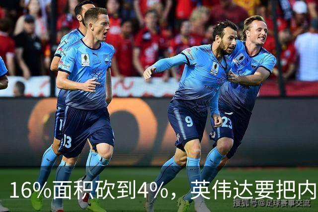 16%面积砍到4%，英伟达要把内存控制器搬出GPU
