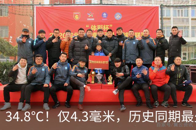 34.8℃！仅4.3毫米，历史同期最少！下周浙江会下雨吗？高温要来？