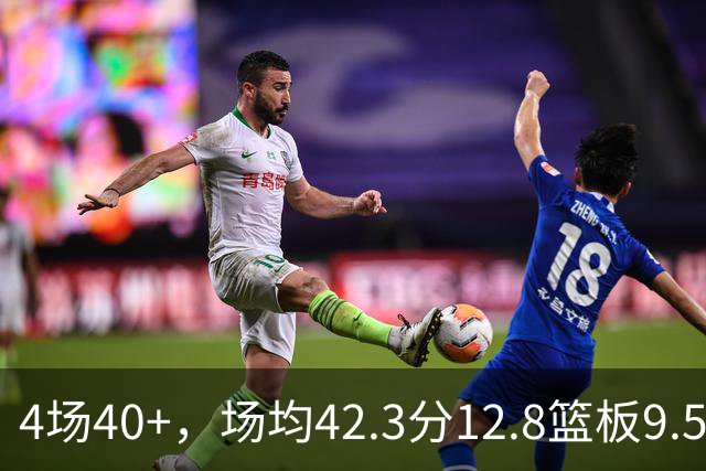 4场40+，场均42.3分12.8篮板9.5助攻！文班亚马为何“怕”约基奇