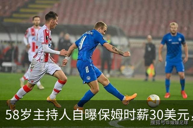 58岁主持人自曝保姆时薪30美元，好友当场吐槽：太便宜了