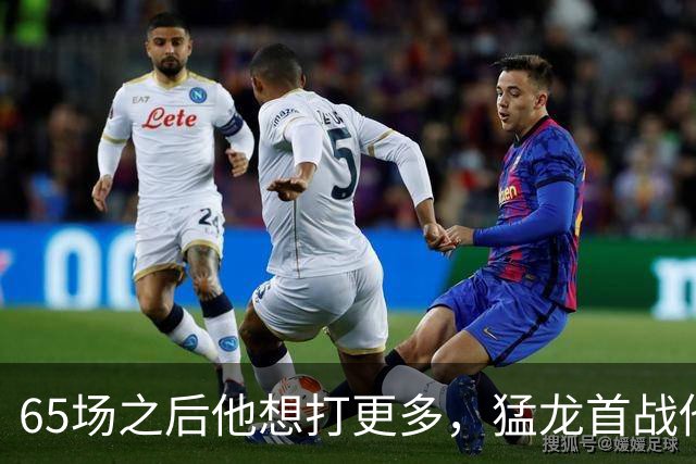 65场之后他想打更多，猛龙首战他却只能先坐着