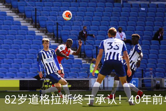 82岁道格拉斯终于承认！40年前与女主假戏真做，前妻片场抓个正着